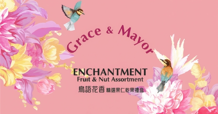 Grace & Mayor